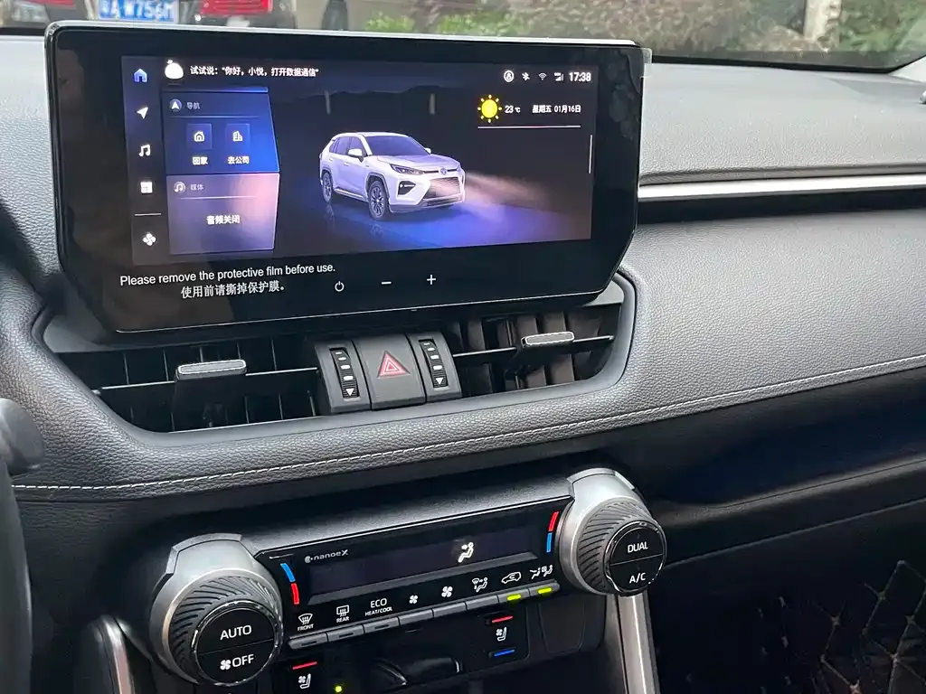 Toyota Wildlander 2023 из CN, фото 5