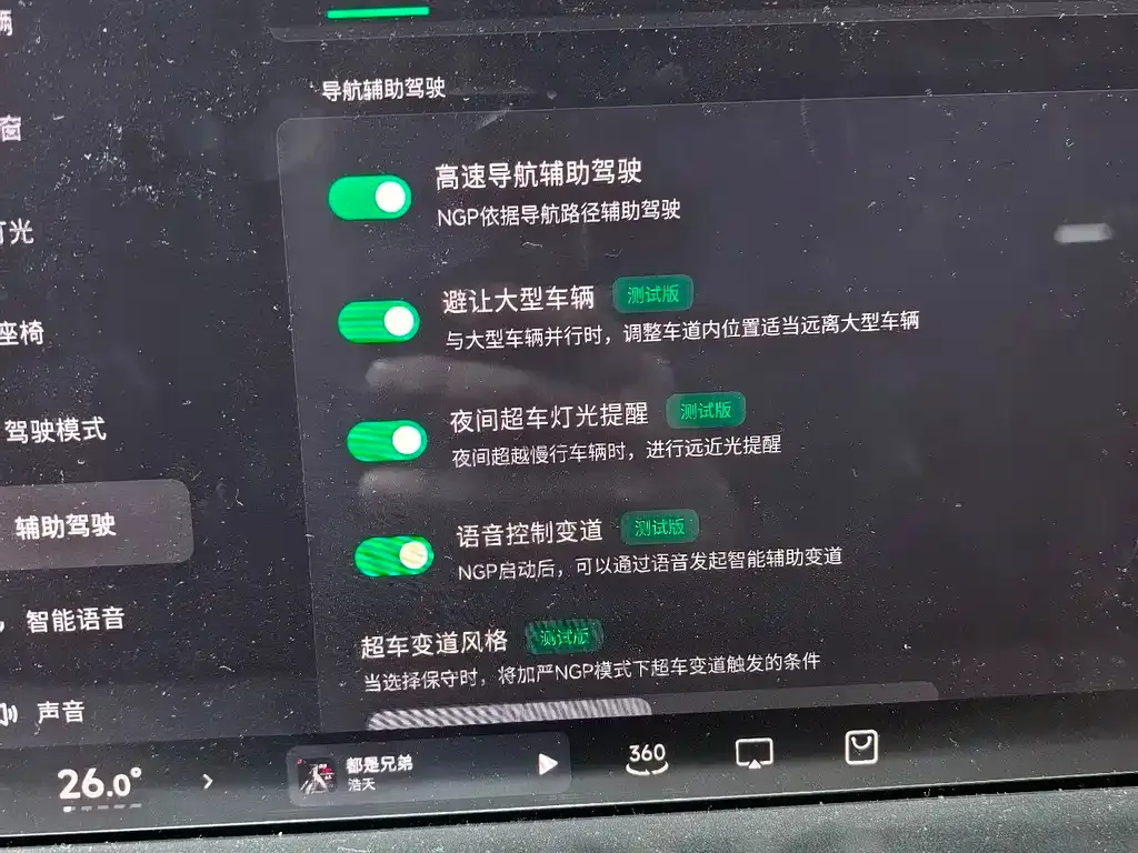 XPeng P7 2021 из CN, фото 6
