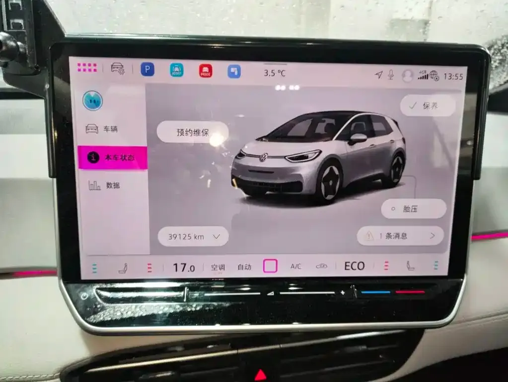 Volkswagen ID.3 2025 из CN, фото 2