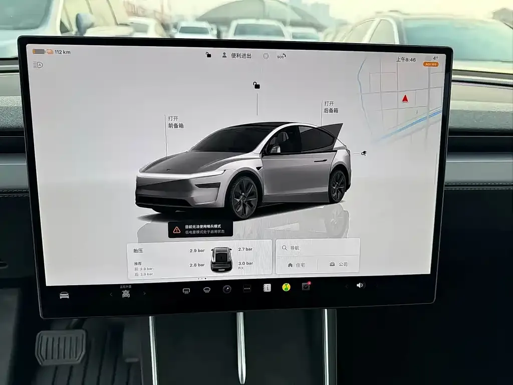 Tesla Model Y L 2025 из CN, фото 8