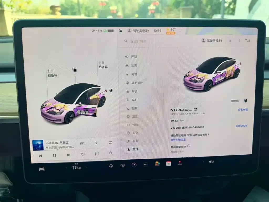 Tesla Model 3 2021 из CN, фото 8
