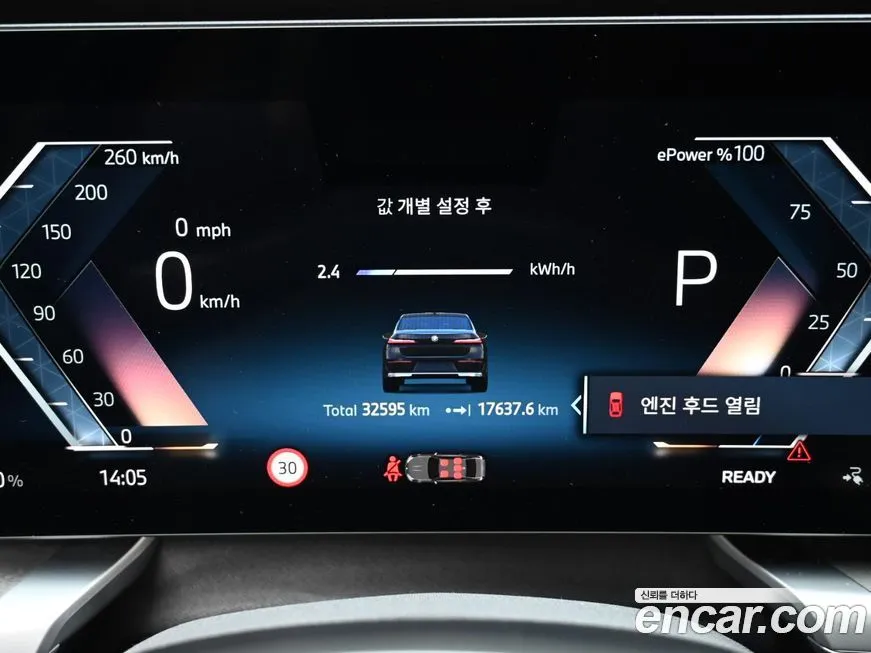 BMW i7 2023 из KR, фото 9