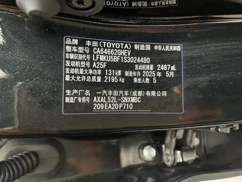 Toyota RAV4 2025 из CN, фото 8