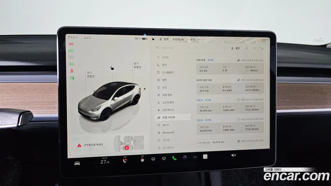 Tesla Model Y 2022 из KR, фото 10