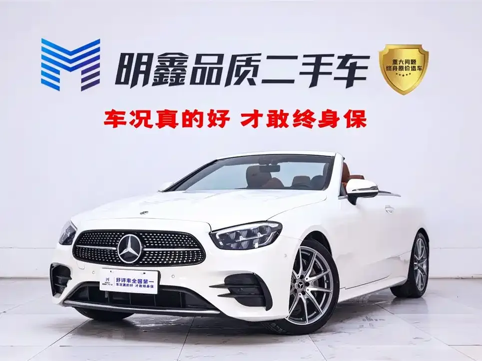 Mercedes-Benz E-Class (Import) 2023 из CN, фото 1