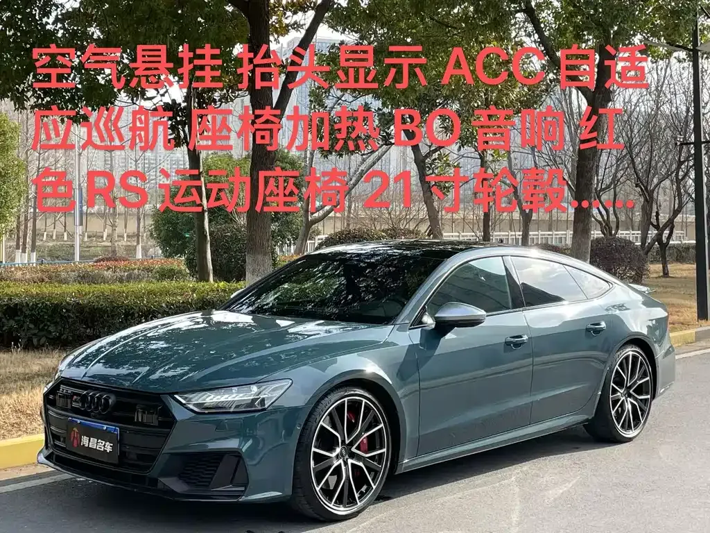 Audi S7 2021 из CN, фото 1