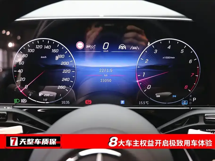 Mercedes-Benz E-Class 2024 из CN, фото 9