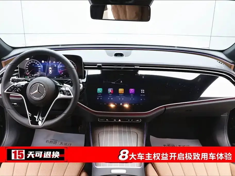 Mercedes-Benz E-Class 2024 из CN, фото 8