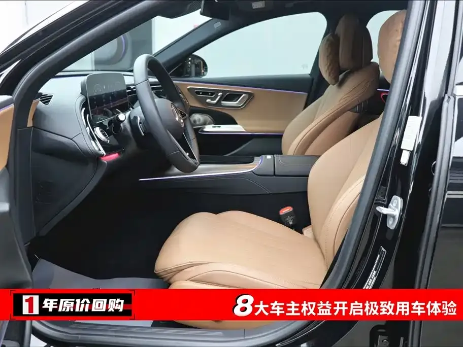 Mercedes-Benz E-Class 2024 из CN, фото 4