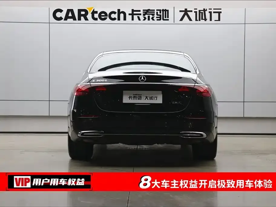 Mercedes-Benz E-Class 2024 из CN, фото 5