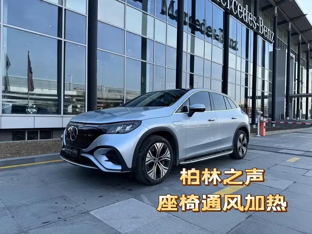 Mercedes-Benz EQE SUV