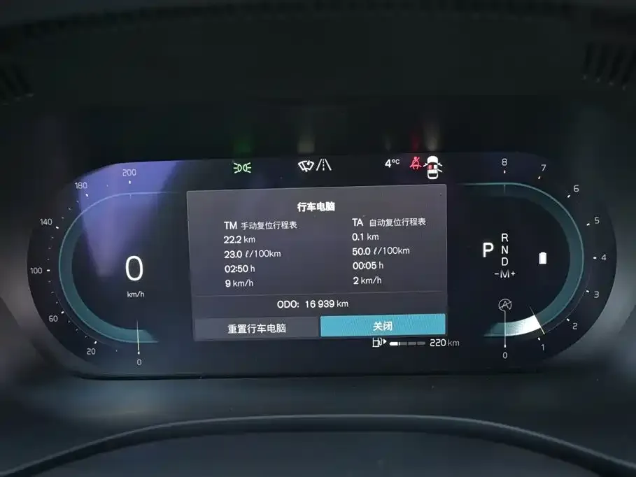 Volvo XC60 2023 из CN, фото 2