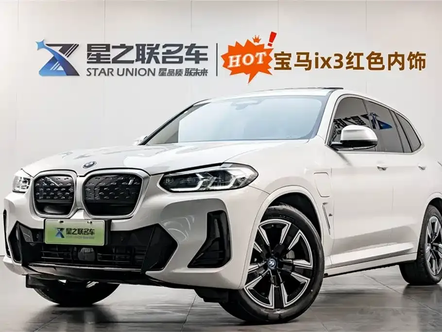 BMW iX3 — фото 1