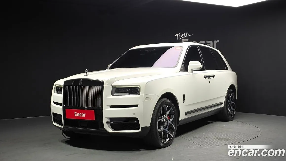 Rolls-Royce Cullinan