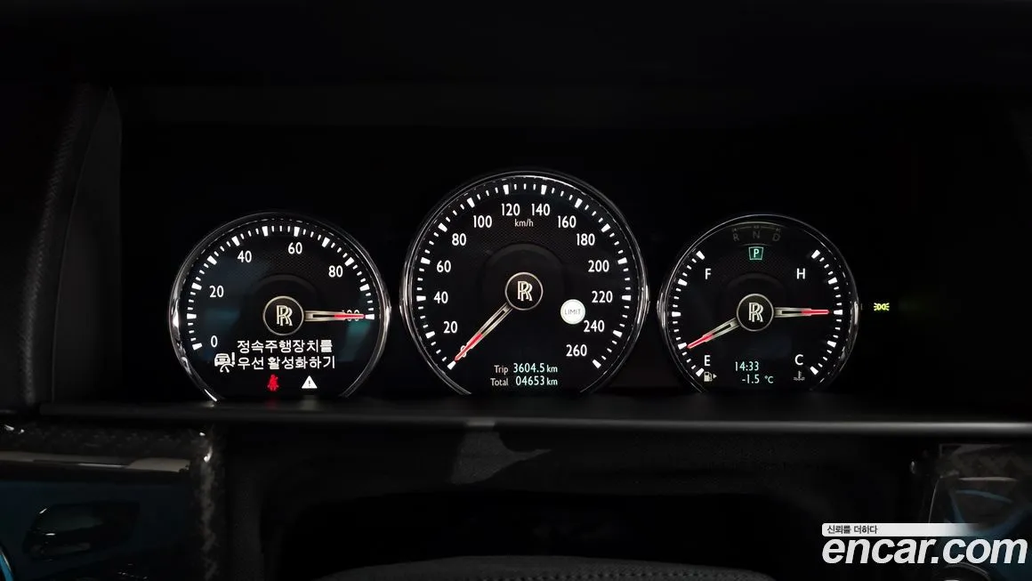 Rolls-Royce Cullinan 2023 из KR, фото 9