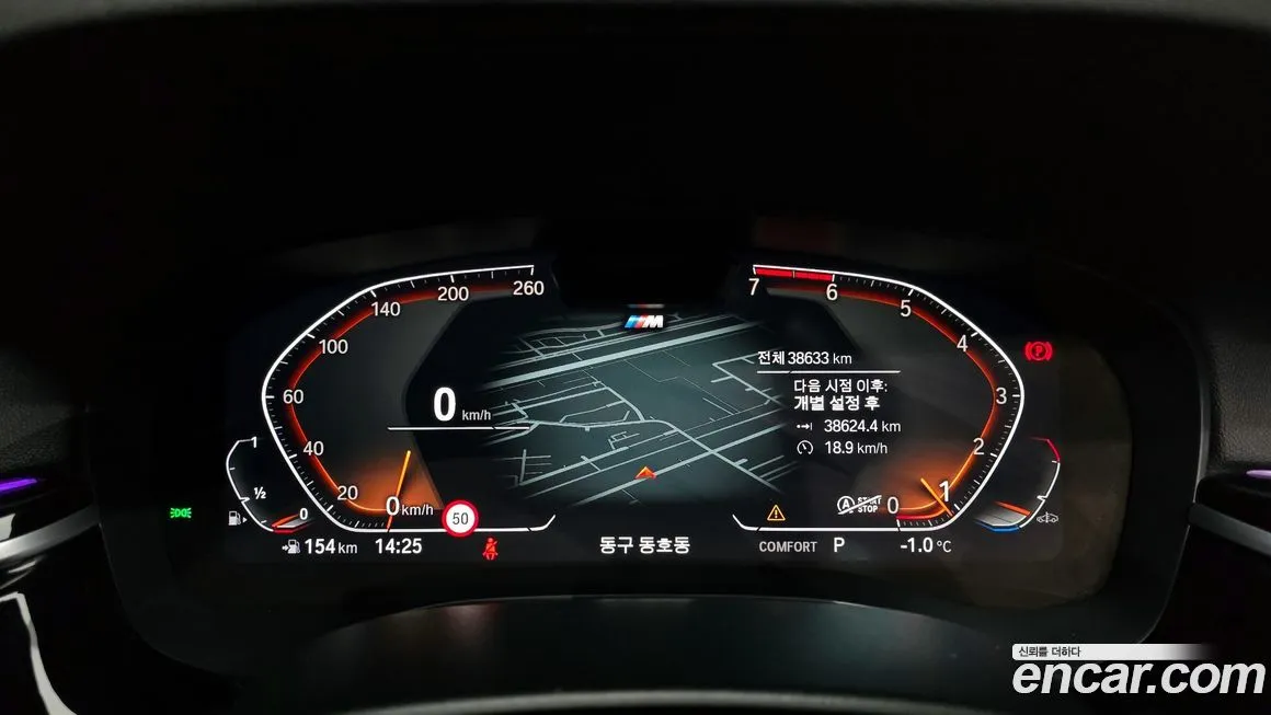 BMW 5-Series 2022 из KR, фото 9