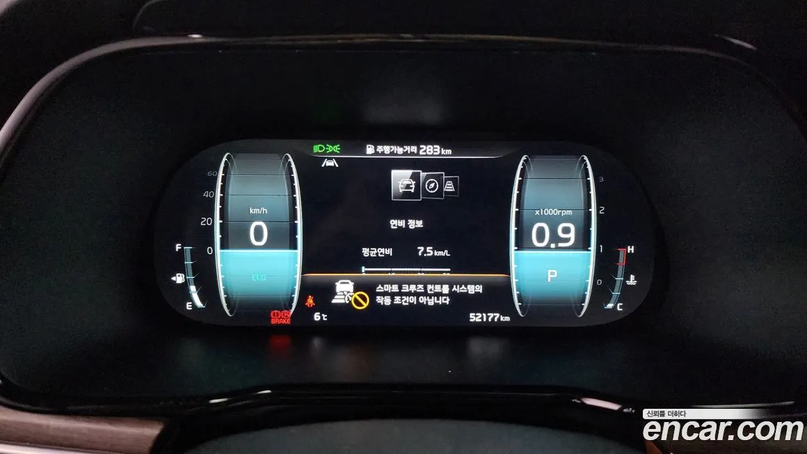 Kia Mohave 2022 из KR, фото 5