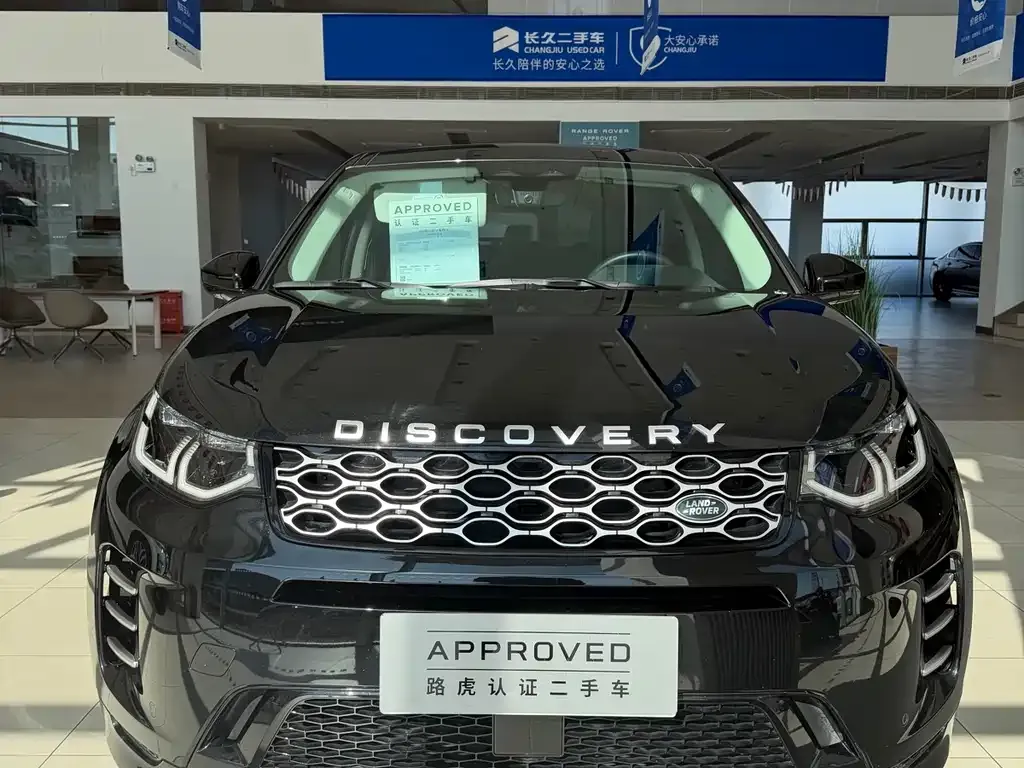 Land Rover Discovery Sport 2024 из CN, фото 4