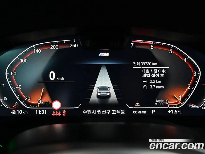 BMW 5-Series 2023 из KR, фото 2
