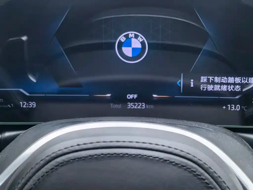 BMW 3 Series 2023 из CN, фото 2