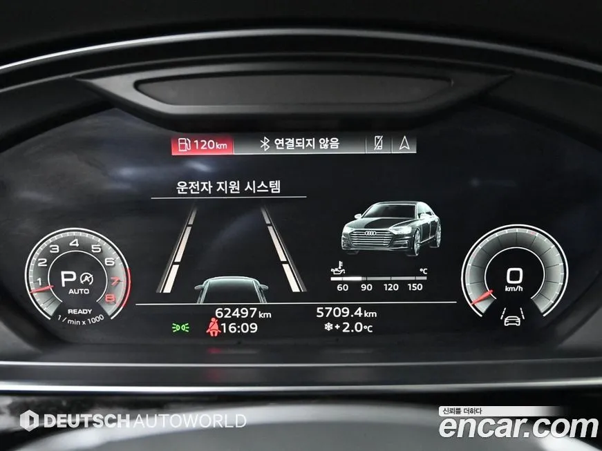 Audi A8 2021 из KR, фото 6