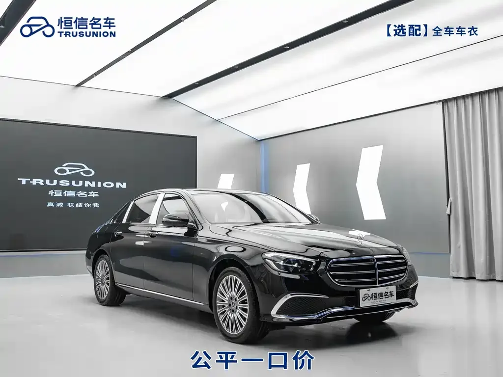 Mercedes-Benz E-Class 2023 из CN, фото 10