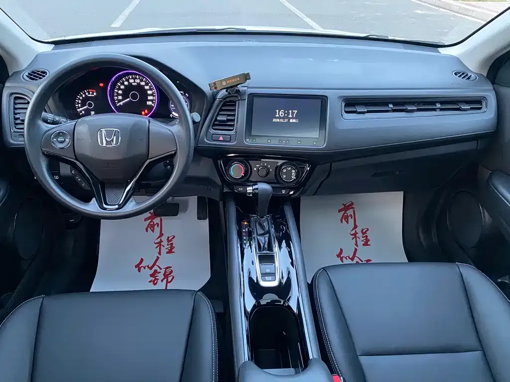 Honda Vezel 2022 из CN, фото 5