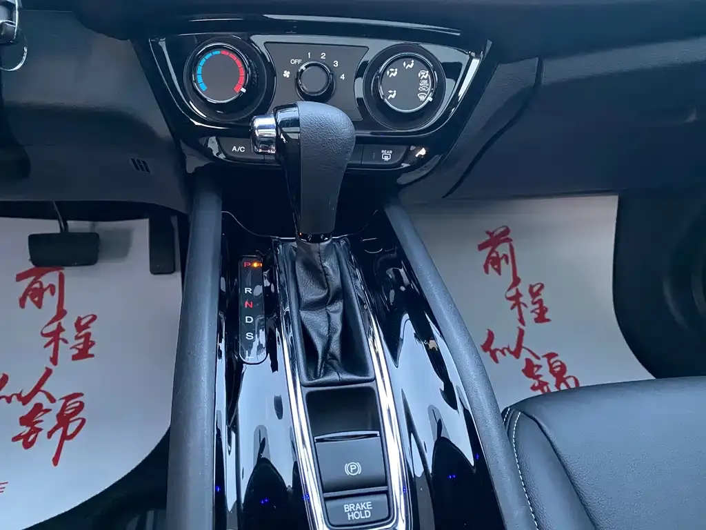 Honda Vezel 2022 из CN, фото 4