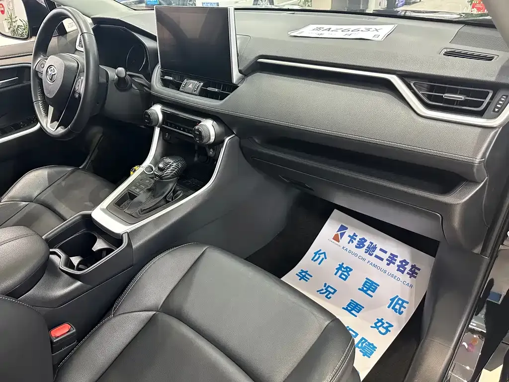 Toyota Wildlander 2022 из CN, фото 6