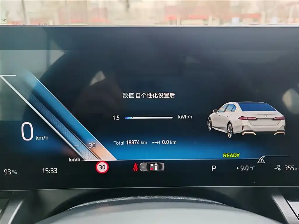BMW i5 2025 из CN, фото 2