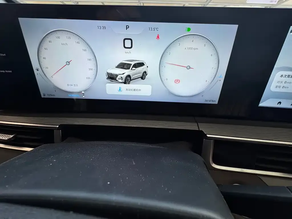 Chery Tiggo 8 PRO 2023 из CN, фото 2