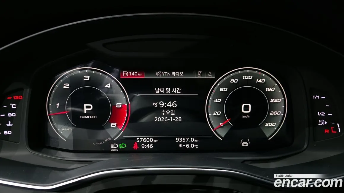 Audi A6 2021 из KR, фото 8