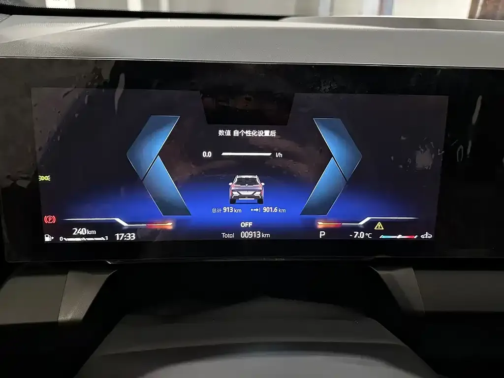 BMW X3 2025 из CN, фото 2