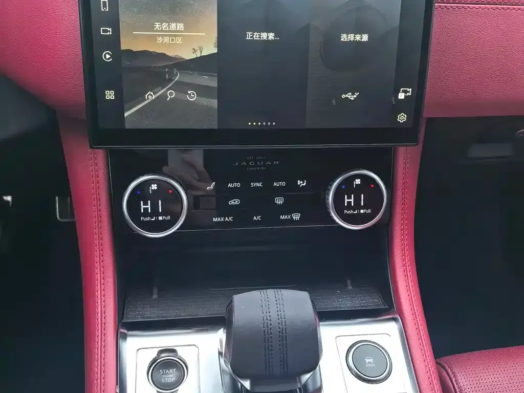 Jaguar F-PACE 2023 из CN, фото 5