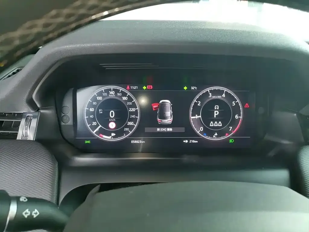 Land Rover Discovery Sport 2021 из CN, фото 5