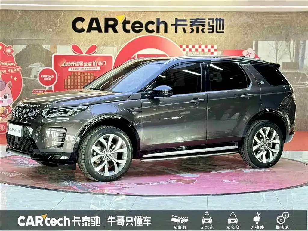 Land Rover Discovery Sport — фото 1