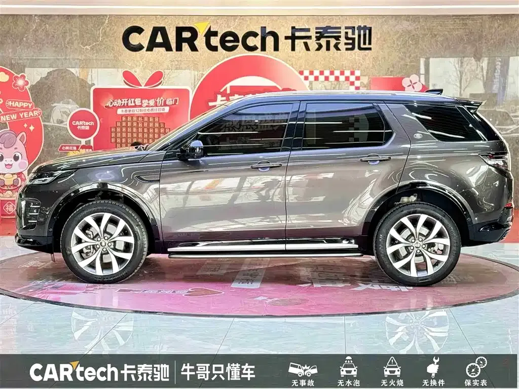 Land Rover Discovery Sport — фото 10