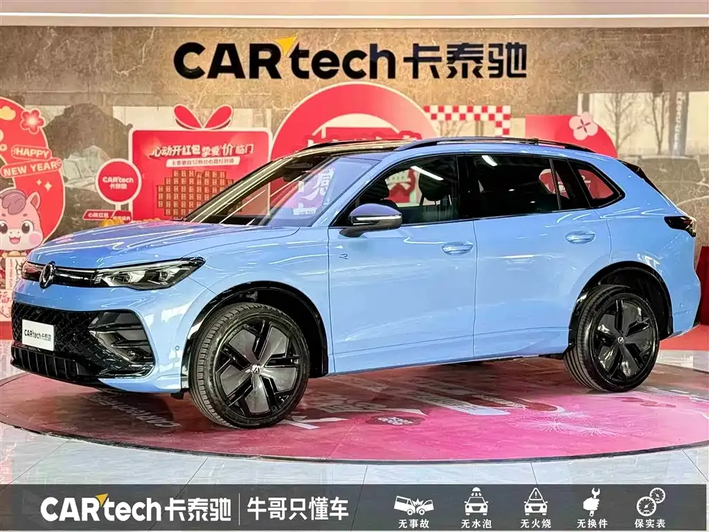 Volkswagen Tiguan L 2024 из CN, фото 1