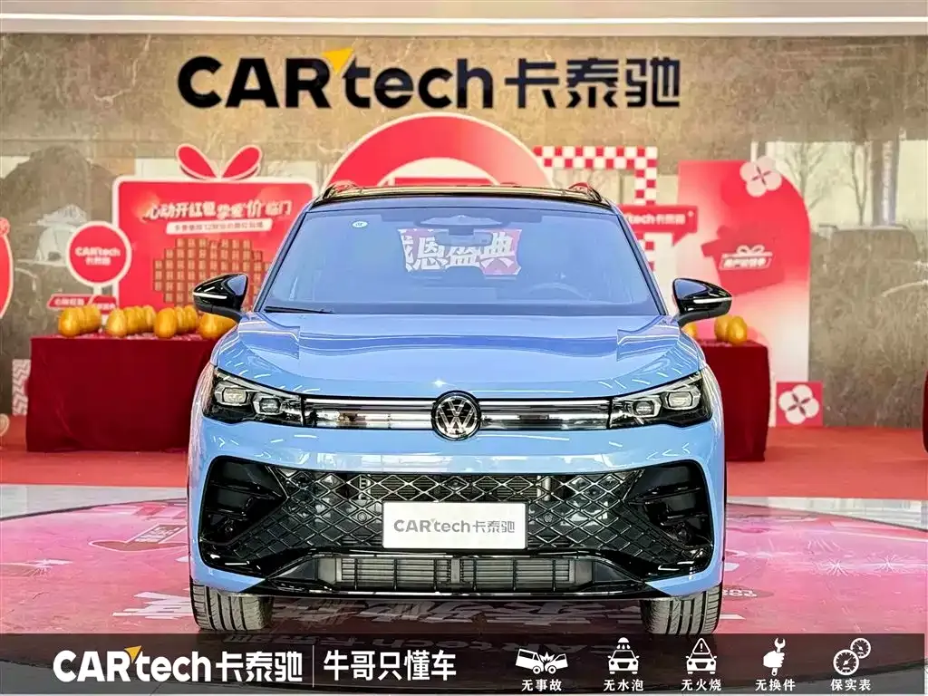 Volkswagen Tiguan L 2024 из CN, фото 6