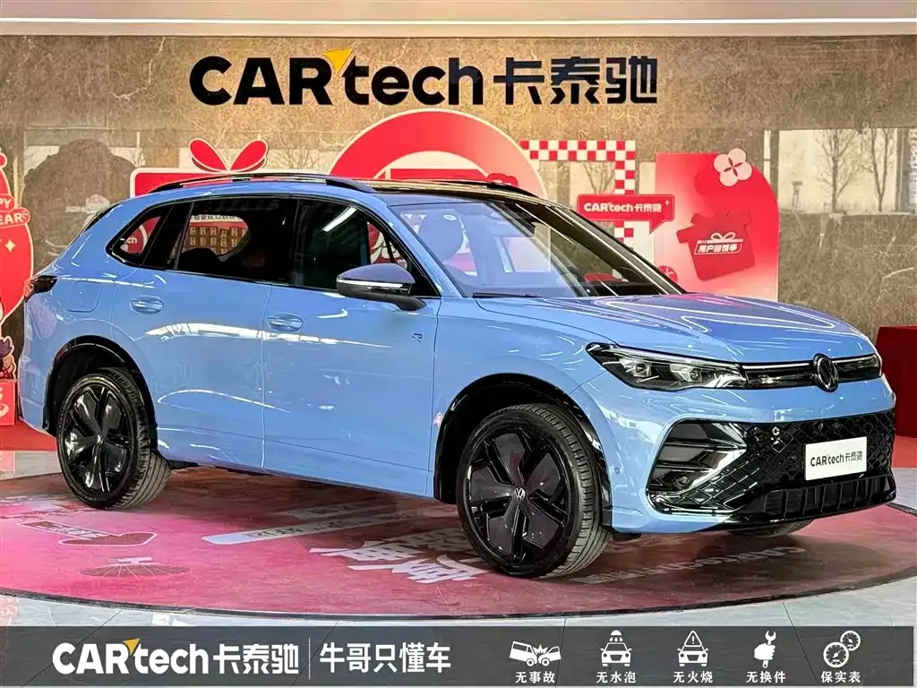 Volkswagen Tiguan L 2024 из CN, фото 3