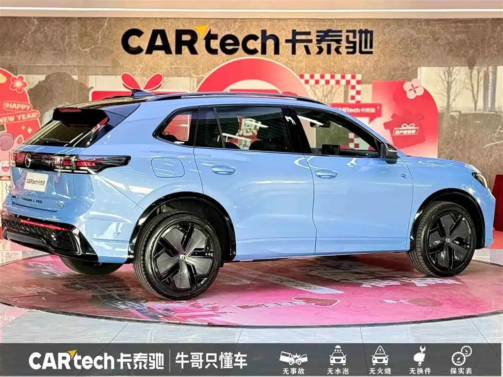 Volkswagen Tiguan L 2024 из CN, фото 5
