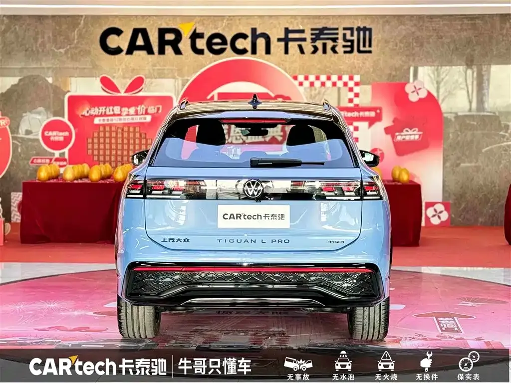 Volkswagen Tiguan L 2024 из CN, фото 8