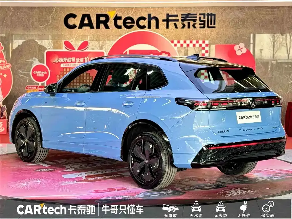 Volkswagen Tiguan L 2024 из CN, фото 7