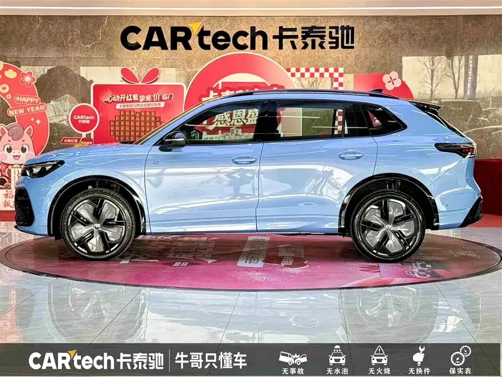 Volkswagen Tiguan L 2024 из CN, фото 10