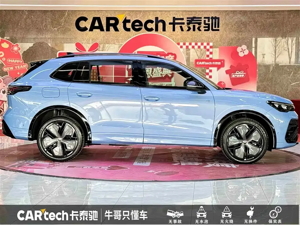 Volkswagen Tiguan L 2024 из CN, фото 9