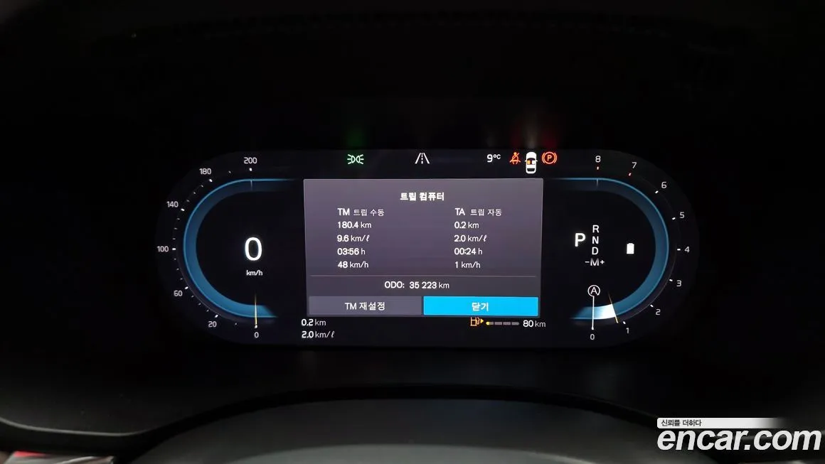 Volvo XC60 2024 из KR, фото 9