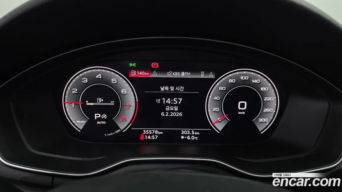 Audi A5 2023 из KR, фото 5