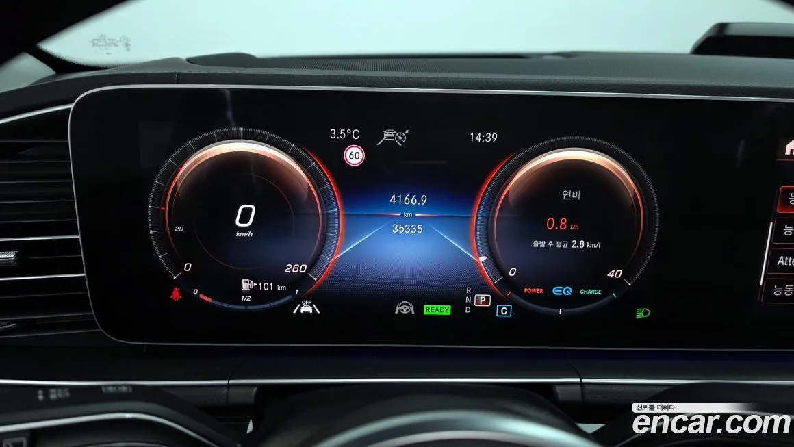 Mercedes-Benz GLE-Class 2022 из KR, фото 4