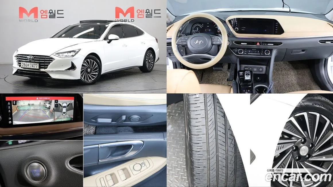 Hyundai Sonata 2021 из KR, фото 1