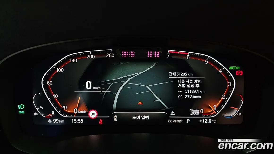BMW 5-Series 2023 из KR, фото 5
